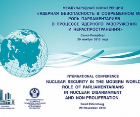nuclear_conf